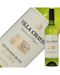 ヴィラ シャヴァン（ヴィラ シャバン） ソーヴィニヨン ブラン レゼルヴァ 2022 750ml 白ワイン フランス