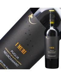 ヴィニエティ デル サレント イムリ ネグロアマーロ 2021 750ml 赤ワイン イタリア
