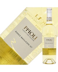 ヴィニエティ デル ヴルトゥーレ ピポリ グレーコ フィアーノ 2021 750ml 白ワイン フィアーノ イタリア