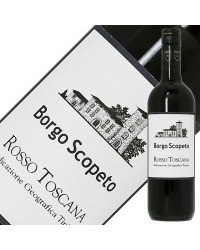 ボルゴ スコペート ロッソ トスカーナ 2019 750ml 赤ワイン サンジョヴェーゼ イタリア