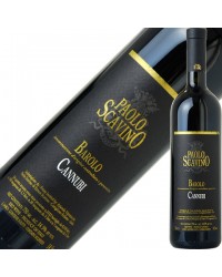 パオロ スカヴィーノ バローロ カンヌビ 2017 750ml 赤ワイン ネッビオーロ イタリア