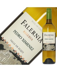 ビーニャ（ヴィーニャ） ファレルニア ペドロ ヒメネス レゼルバ 2022 750ml 白ワイン チリ