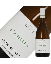 ヴィノジア グレコ ディ トゥーフォ ラリエッラ 2022 750ml 白ワイン イタリア