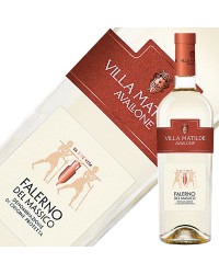 ヴィッラ マティルデ ファレルノ デル マッシコ ビアンコ 2020 750ml 白ワイン ファランギーナ イタリア