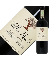 ヴィラ ノリア グラン プレステージ カベルネ ソーヴィニヨン オーガニックワイン 2019 750ml 赤ワイン フランス