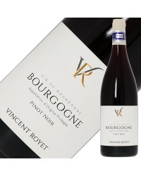 ヴァンサン ロワイエ ブルゴーニュ ピノ ノワール 2021 750ml 赤ワイン フランス ブルゴーニュ