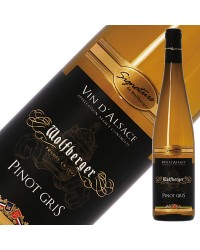 ウルフベルジュ シグネチャー ピノ グリ 2021 750ml 白ワイン フランス アルザス デザートワイン
