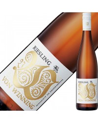 ヴァイングート フォン ウィニング フォン ウィニング ドラゴン リースリング トロッケン Q.b.A. 2021 750ml ドイツ 白ワイン
