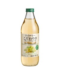 アルプス ジュース ワイナリーこだわりのグレープジュース プレミアムホワイト 果汁100％ 1000ml 日本
