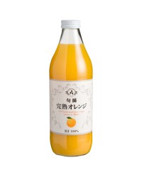 アルプス ジュース 旬摘 完熟オレンジ 果汁100％ 1000ml 日本