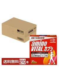 味の素 アミノバイタル カプシ マスカット味 3g×21本入 10箱（210本）