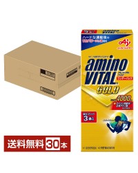味の素 アミノバイタル GOLD ゴールド ワンデーパック 4.7g×3本入箱×5 2箱（30本）