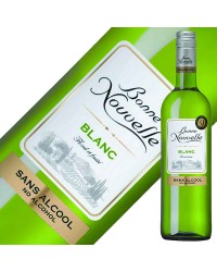 ノンアルコール ボン ヌーヴェル クラシック ブラン ノンアルコールワイン 750ml 白ワイン フランス