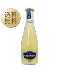 サンペレグリノ イタリアン スパークリングドリンク リモナータ（レモン） 瓶 1ケース 24本入り 200ml