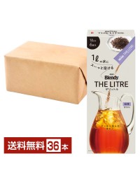 味の素 AGF ブレンディ ザリットル 紅茶 6本入 6箱（36本）