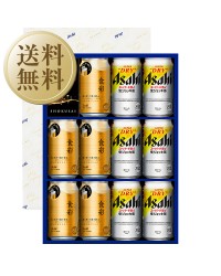 ビール ギフト アサヒビール スーパードライ 生ジョッキ缶 食彩 ダブルセット SSW-3