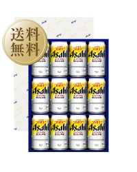ビール ギフト アサヒビール スーパードライ 生ジョッキ缶ビールセット SDJ-3 お中元 父の日 お歳暮