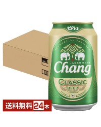 チャーンビール クラシック 330ml 缶 24本 1ケース