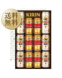 ビール ギフト キリン 一番搾り生ビール 一番搾りプレミアム 飲みくらべセット K-NIP3