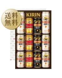 ビール ギフト キリン 一番搾り3種飲みくらべセット K-IPF3