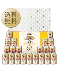 ビール ギフト キリン 一番搾り生ビールセット K-IS5