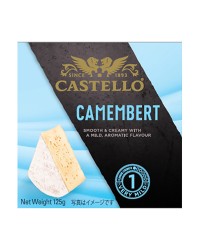 キャステロ カマンベール 125g デンマーク産 白カビタイプ チーズ