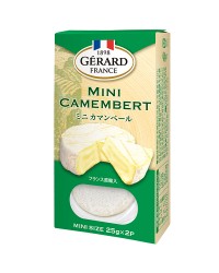 ジェラール ミニカマンベール 50g（25g×2個） フランス産 白カビ チーズ