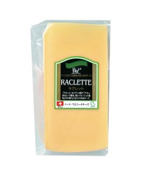 ラクレット 約150g（不定貫) スイス産 セミハードタイプ チーズ