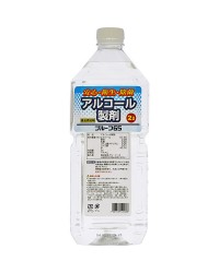 アルコール製剤 プルーフ 65 2000ml（2L） ペットボトル
