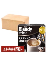 味の素 AGF ブレンディ スティック エスプレッソ オレ 微糖 27本入 1箱 Blendy stick インスタントコーヒー スティック