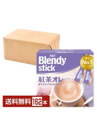 味の素 AGF ブレンディ スティック 紅茶オレ 27本入 6箱（162本）Blendy stick インスタント 紅茶 粉末 スティック