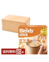 味の素 AGF ブレンディ スティック ほうじ茶オレ 20本入 1箱 Blendy stick インスタント ほうじ茶 粉末 加糖 スティック