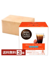 ネスレ ネスカフェ ドルチェ グスト 専用カプセル レギュラーブレンド カフェインレス 6.5g×16P入 3箱（48P） Nescafe コーヒー カプセル