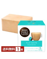 ネスレ ネスカフェ ドルチェ グスト 専用カプセル フラットホワイト 10.7g×16P入 1箱（16P） Nescafe コーヒー カプセル