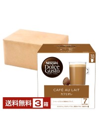 ネスレ ネスカフェ ドルチェ グスト 専用カプセル カフェオレ 9g×30P入 3箱（90P） Nescafe コーヒー カプセル