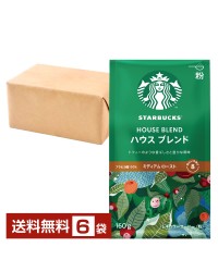 ネスレ スターバックスコーヒー レギュラーコーヒー ハウスブレンド 160g ×6袋 Nescafe コーヒー豆 粉