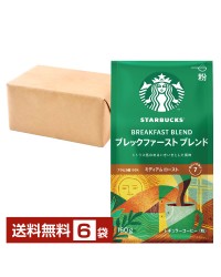 ネスレ スターバックスコーヒー レギュラーコーヒー ブレックファーストブレンド 160g ×6袋 Nescafe コーヒー豆 粉