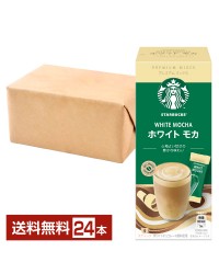 ネスレ スターバックス プレミアムミックス ホワイトモカ 24g×4P入  ×6箱（24P） Nescafe インスタントコーヒー スティック