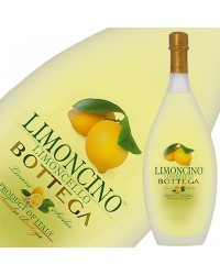 ボッテガ リモンチーノ 30度 正規 500ml