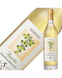 マローロ グラッパ ディ ネッビオーロ NV 44度 700ml | 酒類の総合専門 