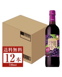 サントリー 酸化防止剤無添加のおいしいワイン。 濃い赤 720mlペット 12本 1ケース