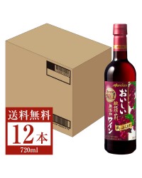メルシャン おいしい酸化防止剤無添加赤ワイン ふくよか赤 濃いふくよか ペットボトル 720ml 12本 1ケース 赤ワイン