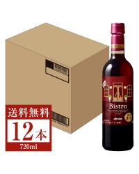 メルシャン ビストロ 深みの濃い赤 ペットボトル 720ml 12本 1ケース 赤ワイン