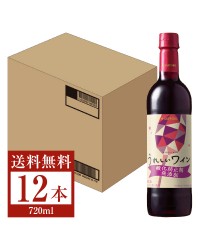 サッポロ うれしいワイン 酸化防止剤無添加 赤 ペットボトル 720ml 12本 1ケース 赤ワイン