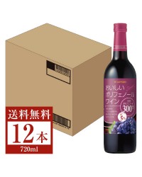 サッポロ おいしいポリフェノールワイン 720ml 12本 1ケース 赤ワイン