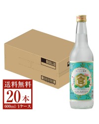 宮崎本店 キンミヤ 焼酎 25度 瓶 600ml 20本 1ケース 甲類焼酎 三重