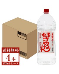 宮崎本店 キンミヤ 焼酎 20度 ペットボトル 好きやねん 4000ml （4L） 4本 1ケース 甲類焼酎 三重