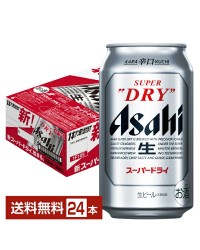 ビール｜アサヒ スーパードライ 2000ml （2L ） ミニ樽 6本 1ケース