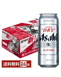 アサヒ スーパードライ 500ml 缶 24本 1ケース