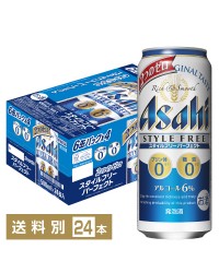 アサヒ スタイルフリー パーフェクト 500ml 缶 24本 1ケース